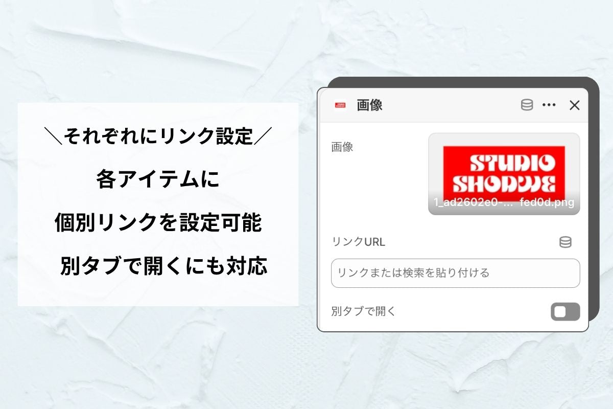 流れるアイテム（マーキー）— 受賞・掲載・お客様の声を流して信頼感アップ