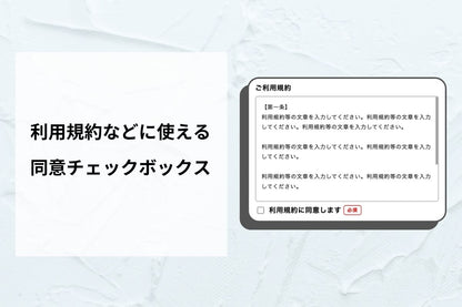 お問い合わせ・予約フォーム — 9種の入力パーツを自由に組み合わせ