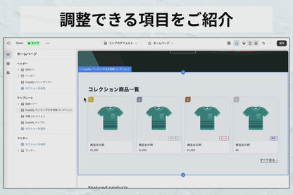 ランキング付き商品一覧 — 「売れ筋」を一瞬で見せて購入を後押し