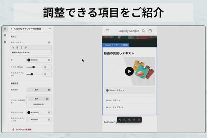 チャプター付き動画プレーヤー — 「見たい場面」へすぐ飛べる